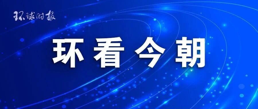 伊朗:这是一场“生存之战”