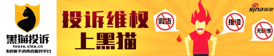 青岛武晓集团IPO关键期现低级失误，连发更正公告