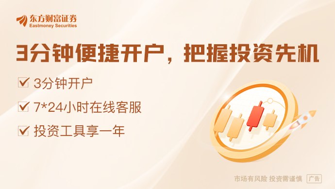 分析人士:国内成品油价大概率上调