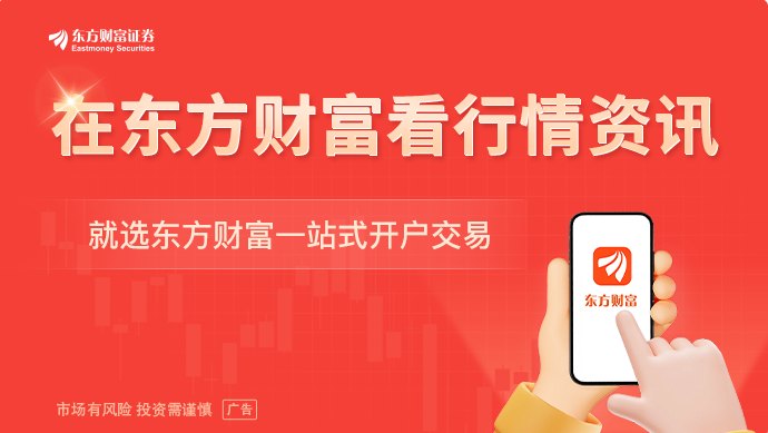 长江存储IPO有进展 这些A股上市公司有望受益